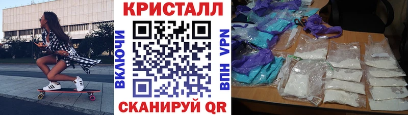 АМФЕТАМИН Розовый  Шлиссельбург 