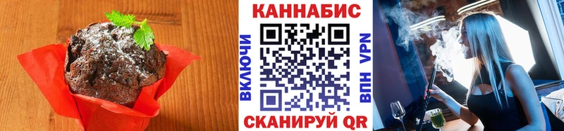 Еда ТГК марихуана  Шлиссельбург 
