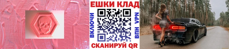 Экстази louis Vuitton  Шлиссельбург 