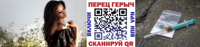 Героин VHQ KRAKEN ТОР Шлиссельбург