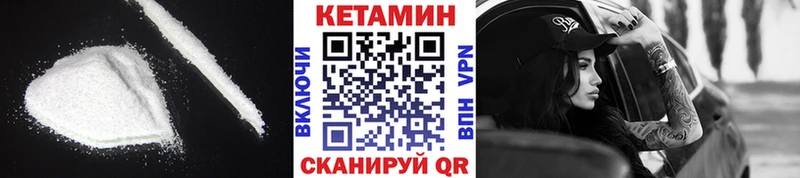 цена наркотик  Шлиссельбург  КЕТАМИН VHQ 
