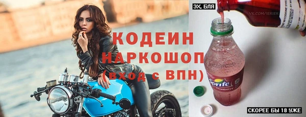 ГАЛЛЮЦИНОГЕННЫЕ ГРИБЫ Куйбышев