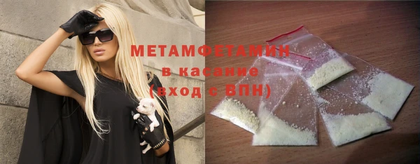 ГАЛЛЮЦИНОГЕННЫЕ ГРИБЫ Куйбышев