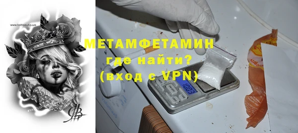 герыч Кулебаки