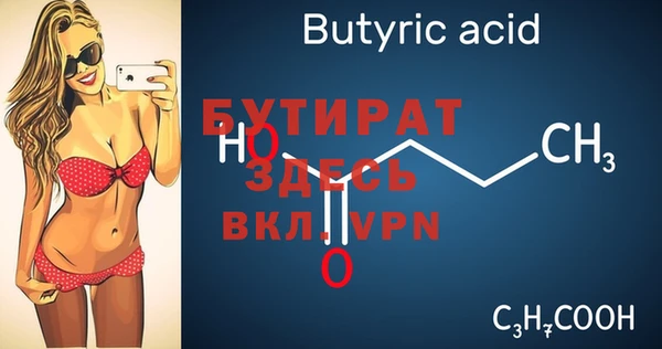 ГАЛЛЮЦИНОГЕННЫЕ ГРИБЫ Куйбышев