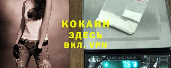 кокаин премиум Кукмор