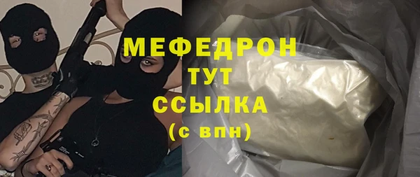 ГАЛЛЮЦИНОГЕННЫЕ ГРИБЫ Куйбышев