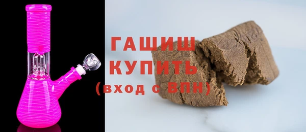 ГАЛЛЮЦИНОГЕННЫЕ ГРИБЫ Куйбышев
