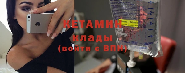 кокаин премиум Кукмор