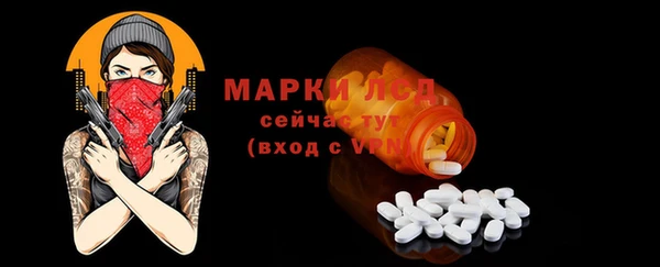 ГАЛЛЮЦИНОГЕННЫЕ ГРИБЫ Куйбышев