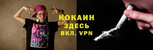 герыч Кулебаки