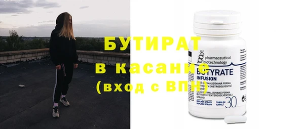 ГАЛЛЮЦИНОГЕННЫЕ ГРИБЫ Куйбышев