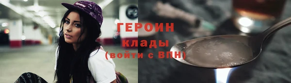 герыч Кулебаки