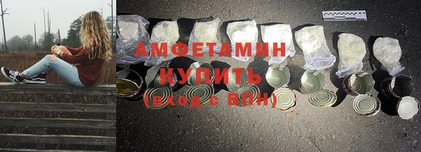COCAINE Невельск