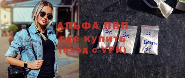 ГАЛЛЮЦИНОГЕННЫЕ ГРИБЫ Куйбышев