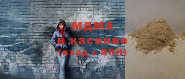 герыч Кулебаки