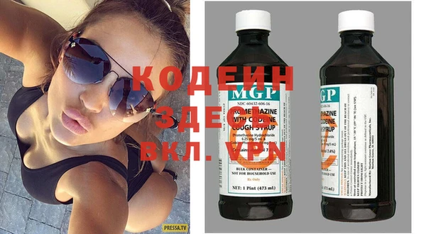 ГАЛЛЮЦИНОГЕННЫЕ ГРИБЫ Куйбышев
