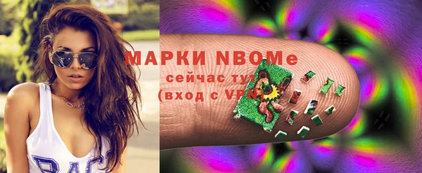 спайс Невьянск
