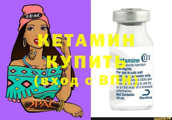 ГАЛЛЮЦИНОГЕННЫЕ ГРИБЫ Куйбышев