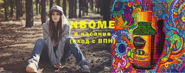 герыч Кулебаки