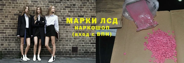 герыч Кулебаки