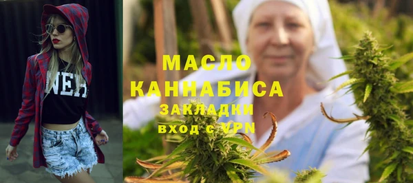 ГАЛЛЮЦИНОГЕННЫЕ ГРИБЫ Куйбышев