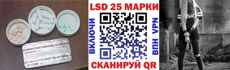 Лсд 25 экстази кислота  где купить наркоту  Шлиссельбург 