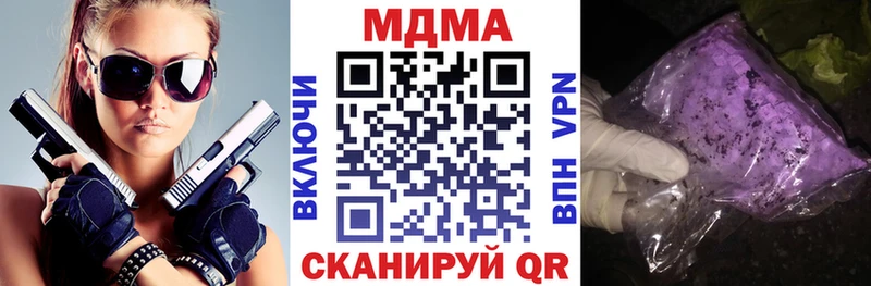 MDMA кристаллы  Шлиссельбург 