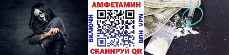Первитин Methamphetamine  Шлиссельбург 