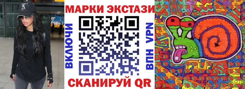 Наркотические марки 1500мкг  Шлиссельбург 